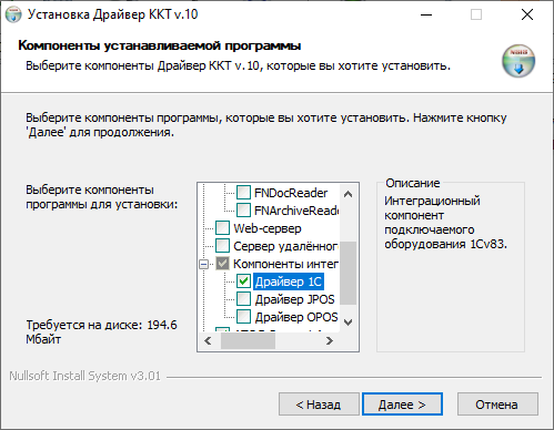 драйвер установка.PNG драйвер установка.PNG