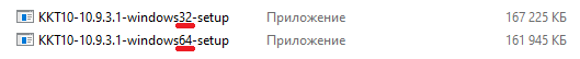 разрядность драйвера.PNG разрядность драйвера.PNG