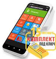 Эвотор 6: набор под ключ на 15 месяцев + ПОДАРОК картинка от магазина Кассоптторг