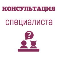 Телефонная консультация специалиста картинка от магазина Кассоптторг