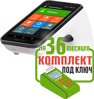 Эвотор 7.3, СТ3Ф: набор под ключ на 36 месяцев + ПОДАРОК картинка от магазина Кассоптторг