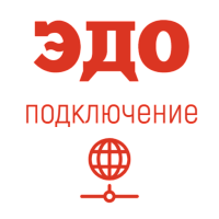 Подключение к ЭДО картинка от магазина Кассоптторг