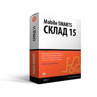 ПО Mobile SMARTS: Склад 15 ПРОДУКТОВЫЙ, БАЗОВЫЙ картинка от магазина Кассоптторг