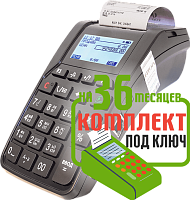 Атол 92Ф: набор под ключ на 36 месяцев + ПОДАРОК картинка от магазина Кассоптторг