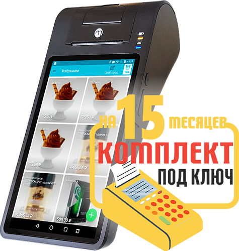 Нева 01Ф: набор под ключ на 15 месяцев + ПОДАРОК                                        